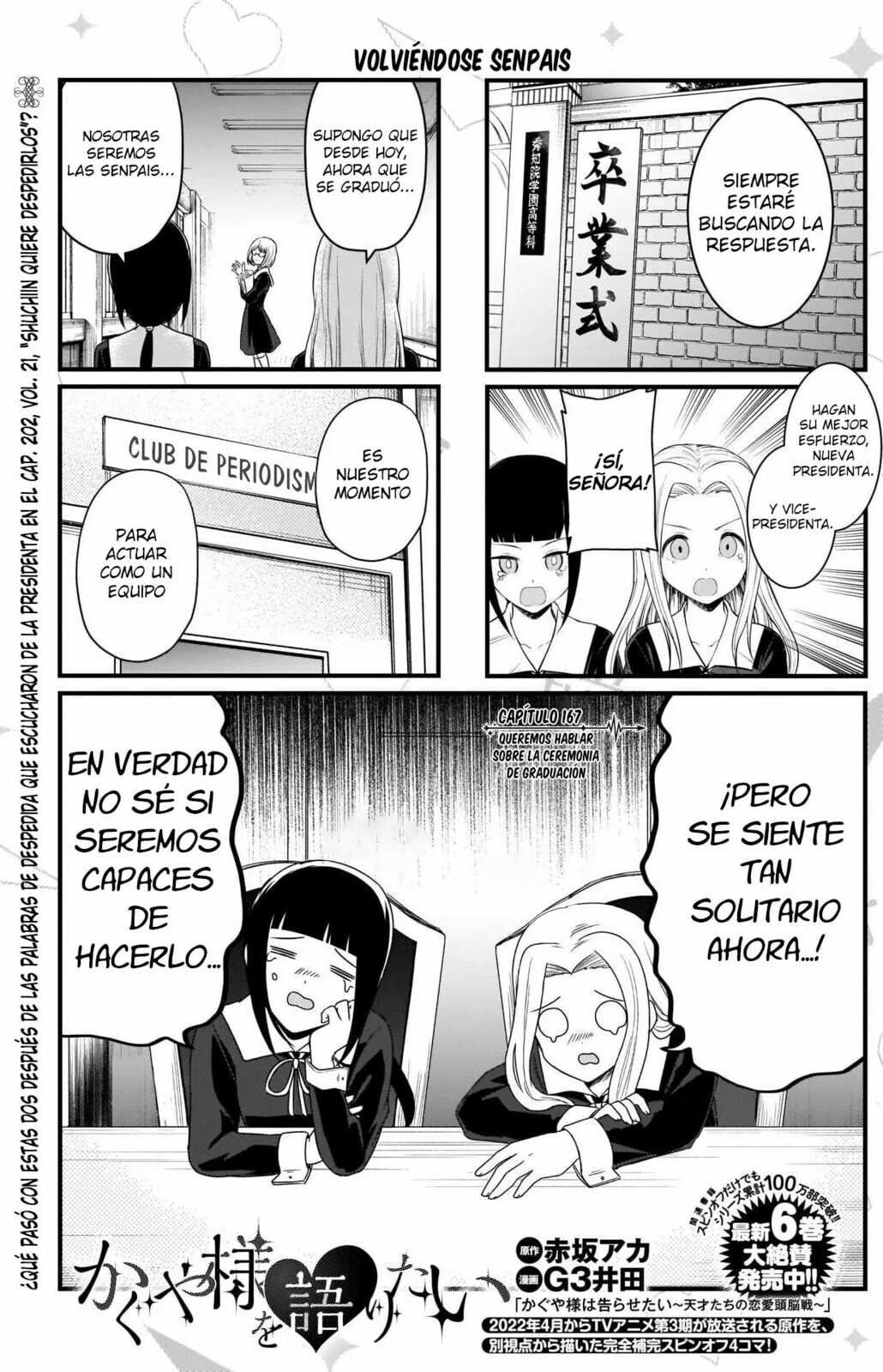 Read Kaguya sama wo Kataritai ES Manga Online