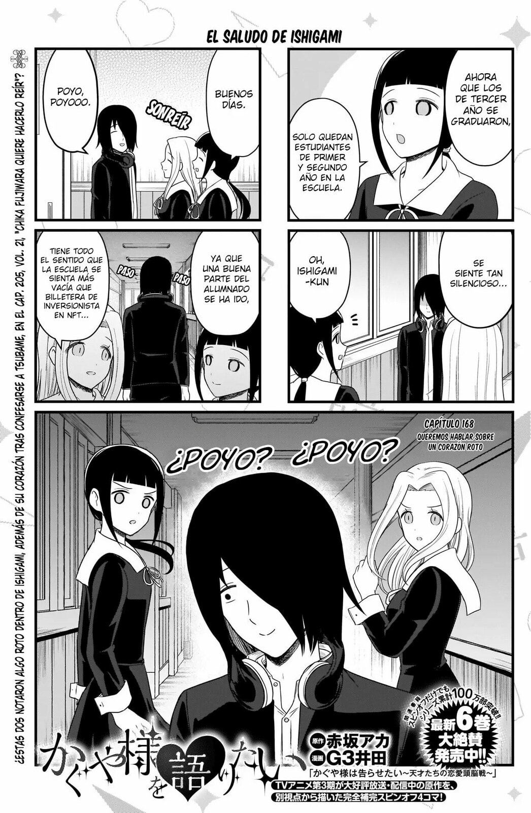 Read Kaguya sama wo Kataritai ES Manga Online