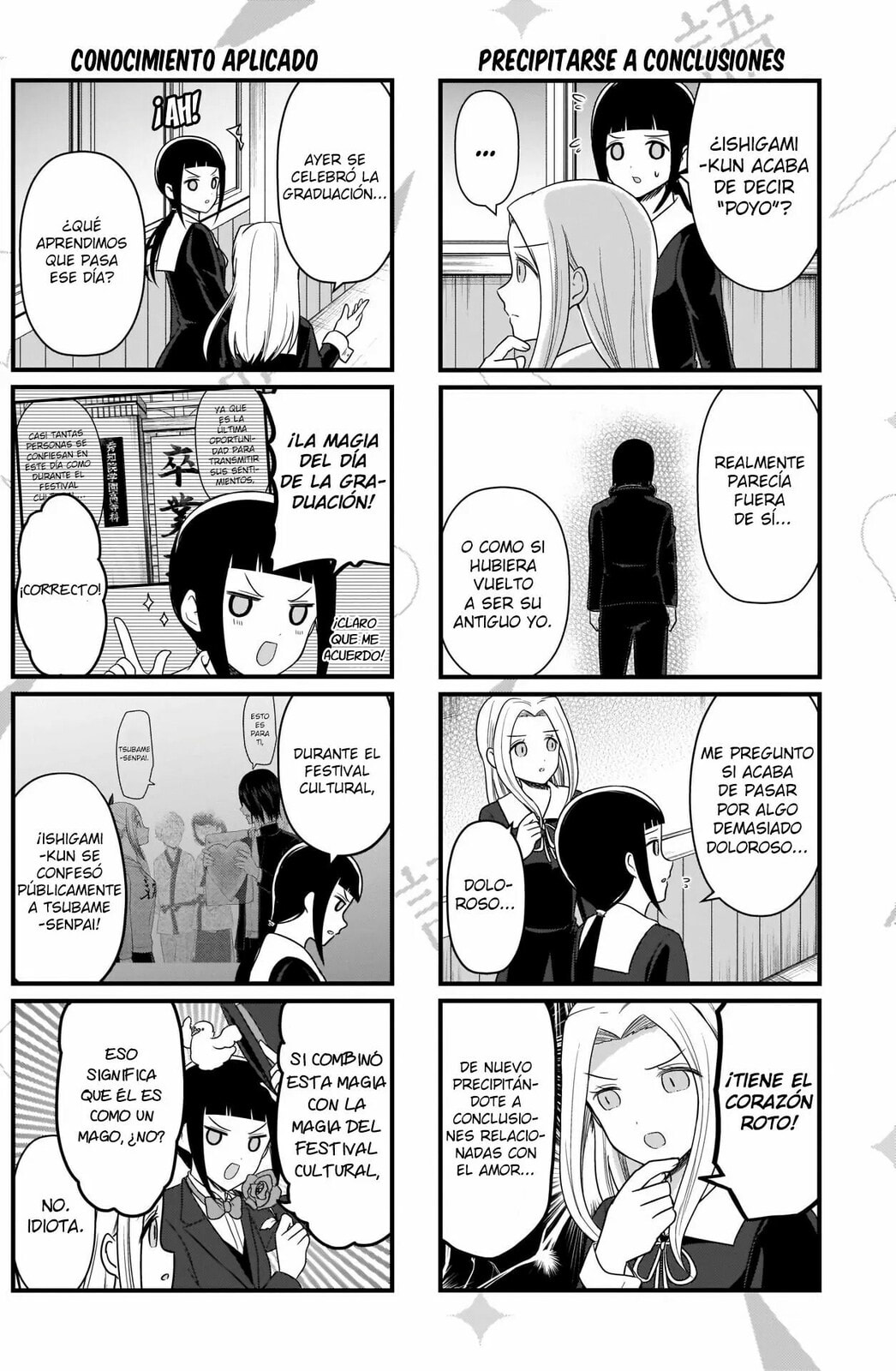 Read Kaguya sama wo Kataritai ES Manga Online