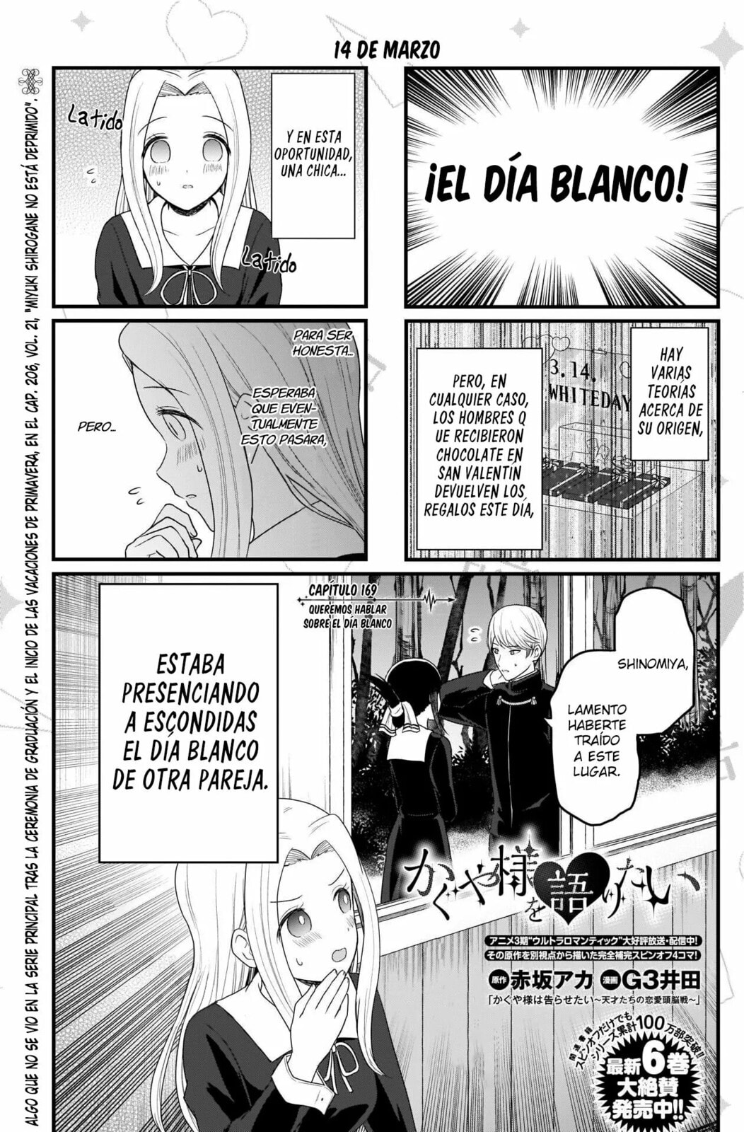 Read Kaguya sama wo Kataritai ES Manga Online