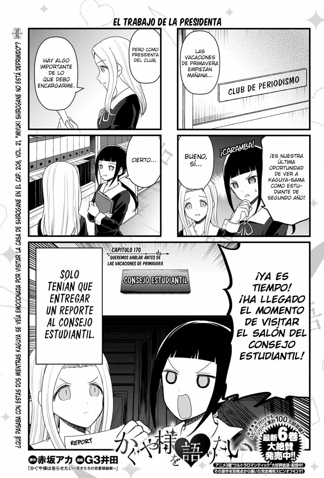 Read Kaguya sama wo Kataritai ES Manga Online