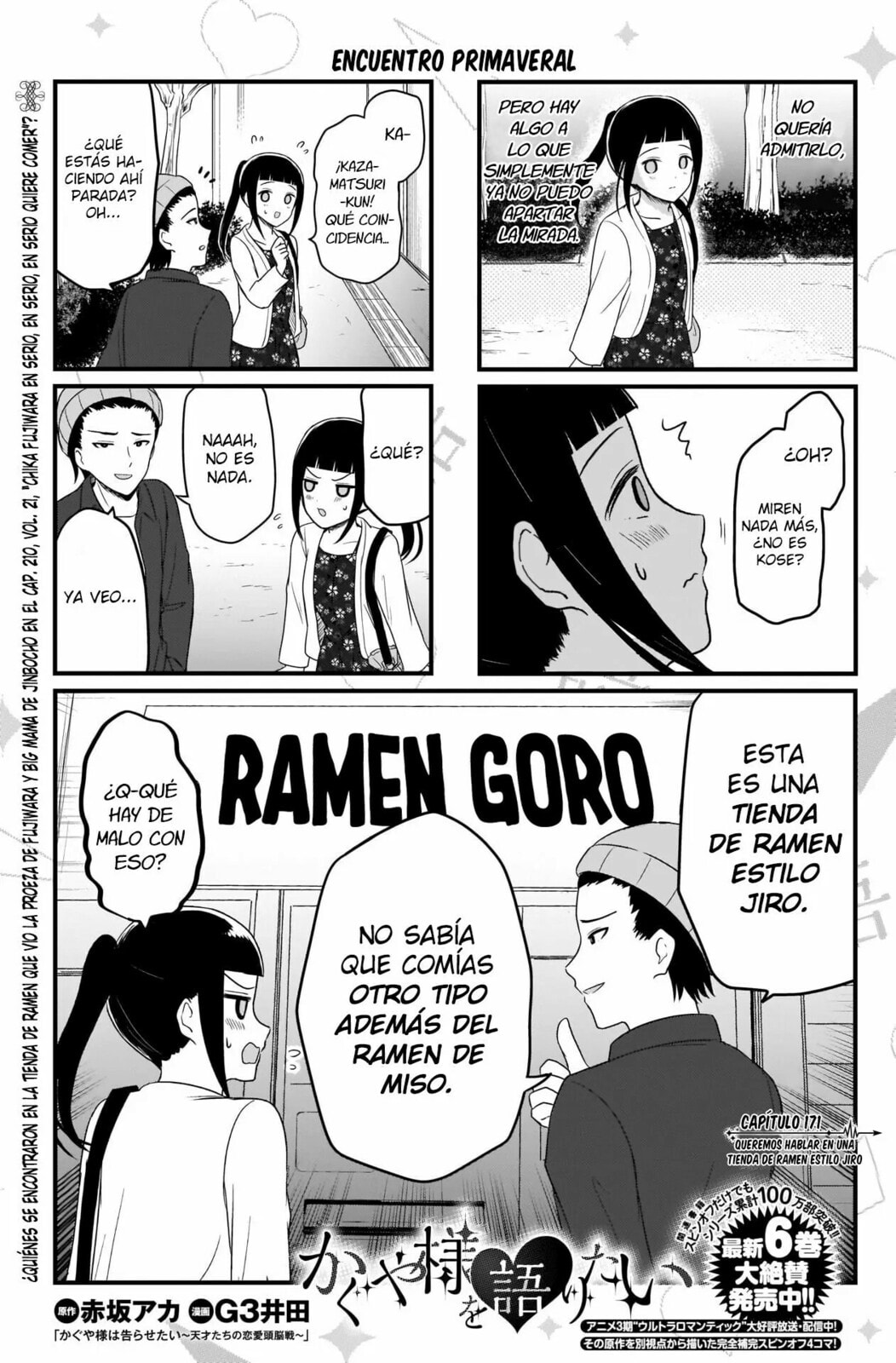 Read Kaguya sama wo Kataritai ES Manga Online