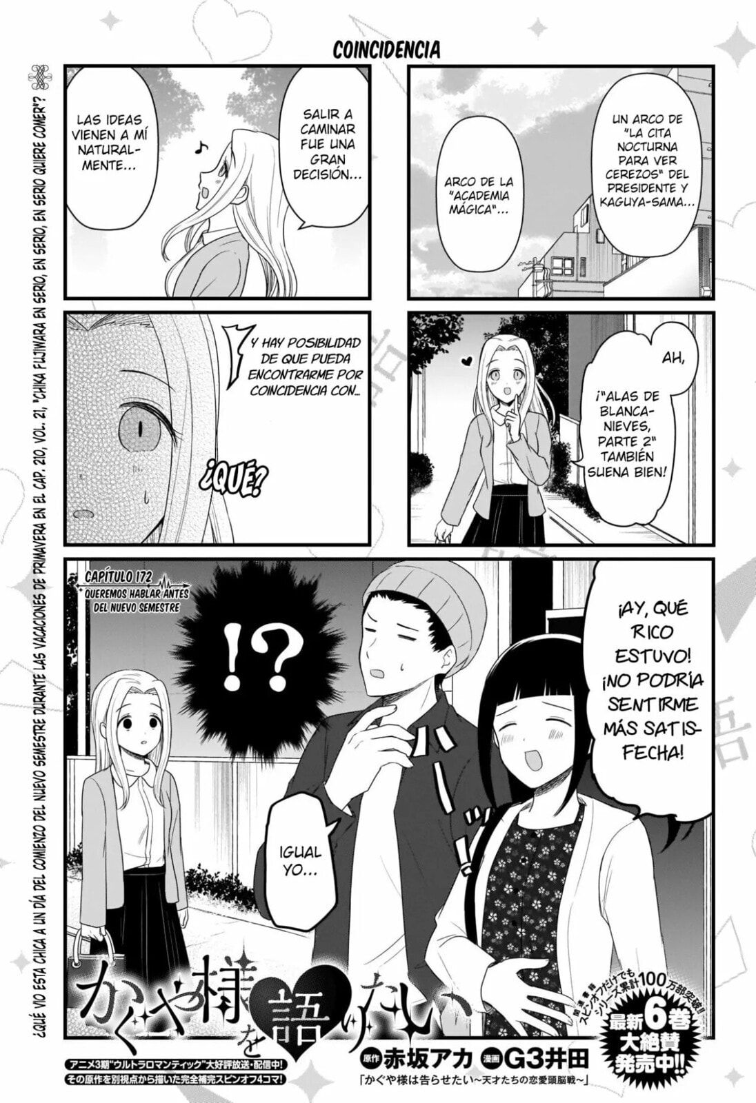 Read Kaguya sama wo Kataritai ES Manga Online