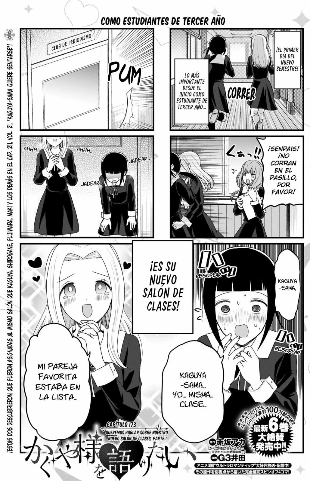 Read Kaguya sama wo Kataritai ES Manga Online