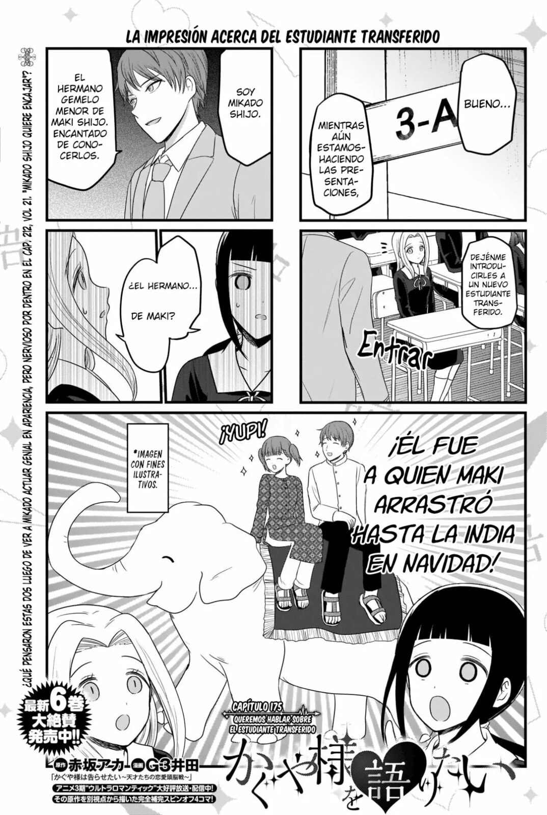 Read Kaguya sama wo Kataritai ES Manga Online