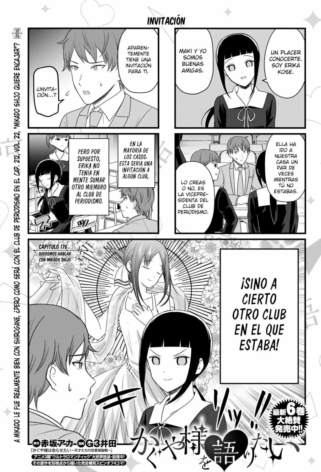 Read Kaguya sama wo Kataritai ES Manga Online