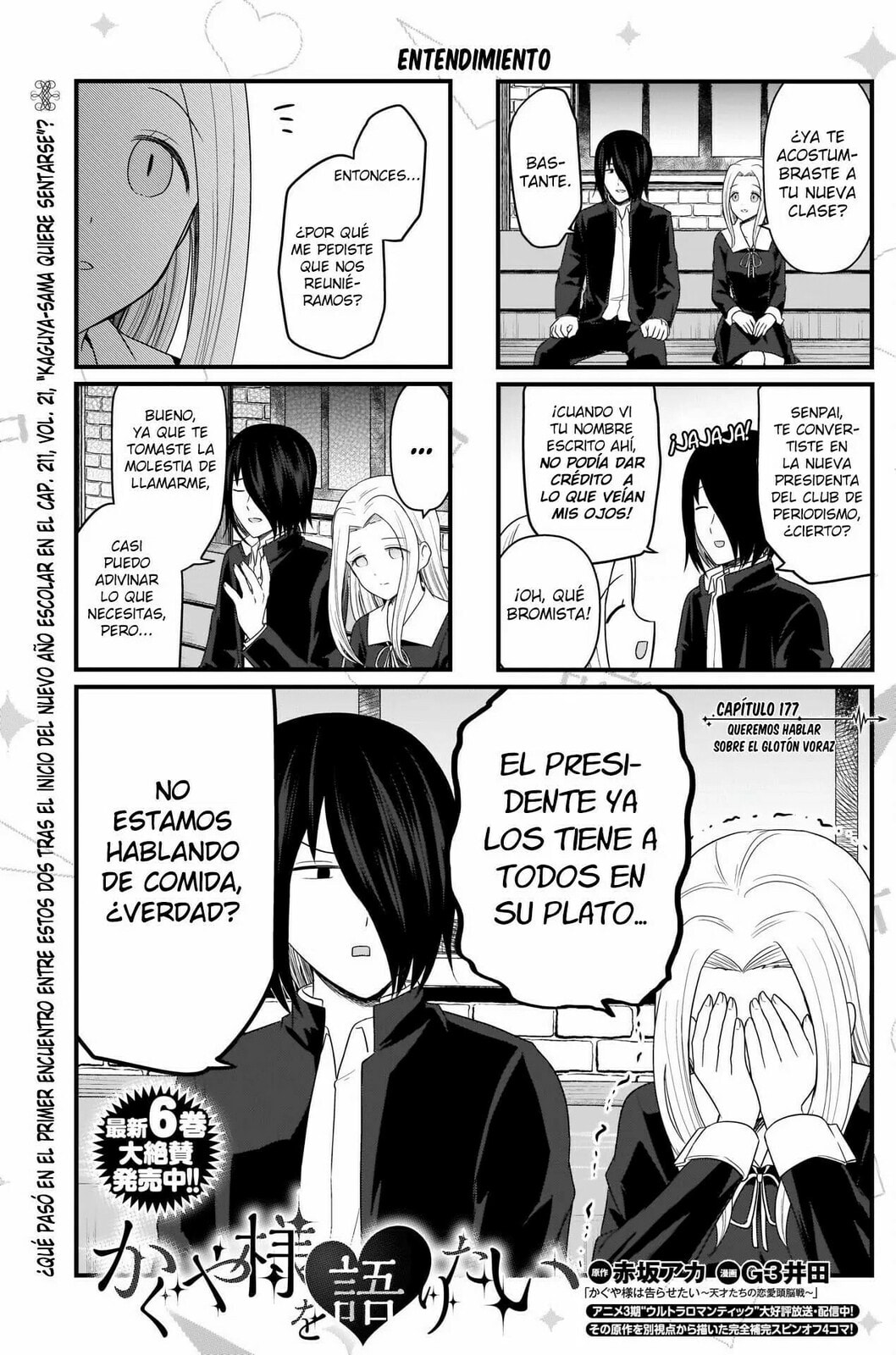 Read Kaguya sama wo Kataritai ES Manga Online