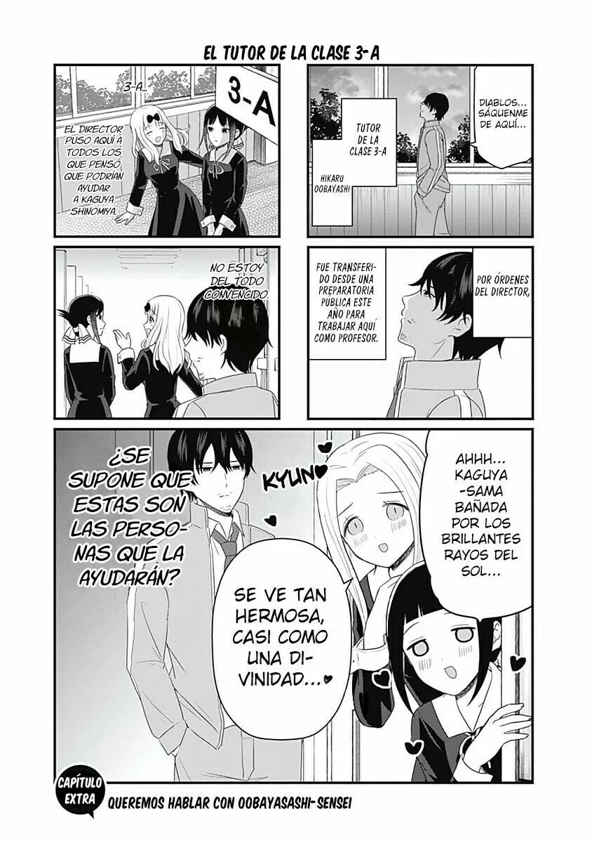 Read Kaguya sama wo Kataritai ES Manga Online