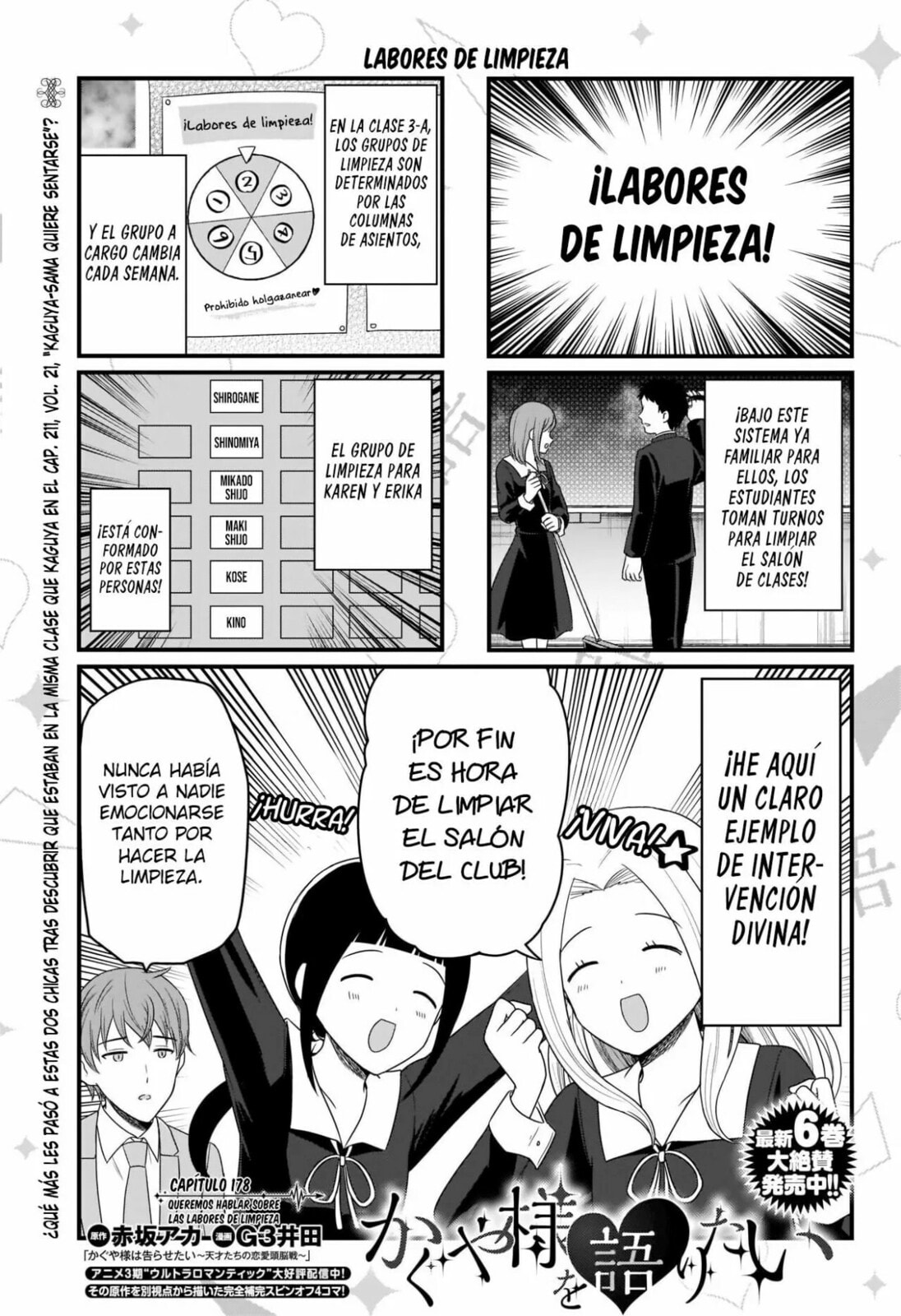 Read Kaguya sama wo Kataritai ES Manga Online