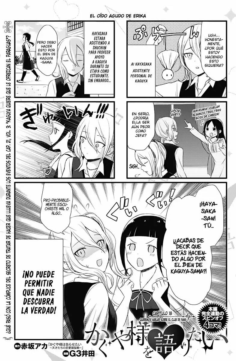 Read Kaguya sama wo Kataritai ES Manga Online