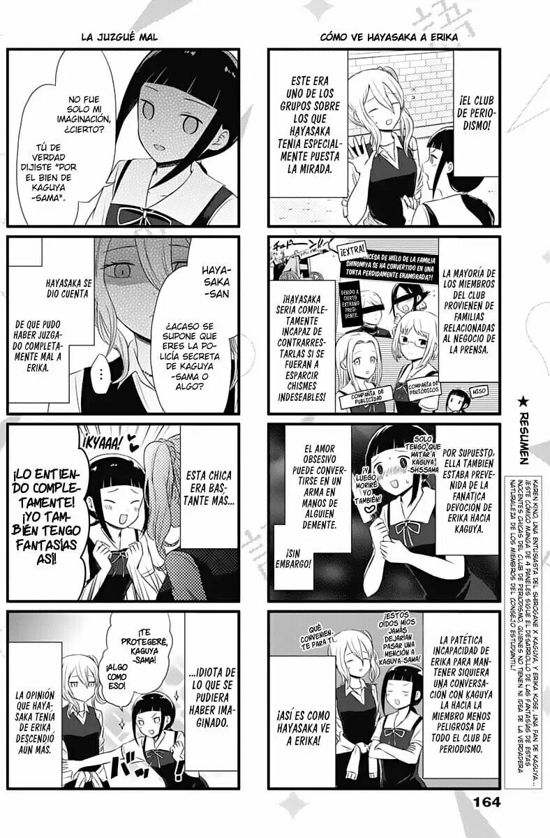 Read Kaguya sama wo Kataritai ES Manga Online