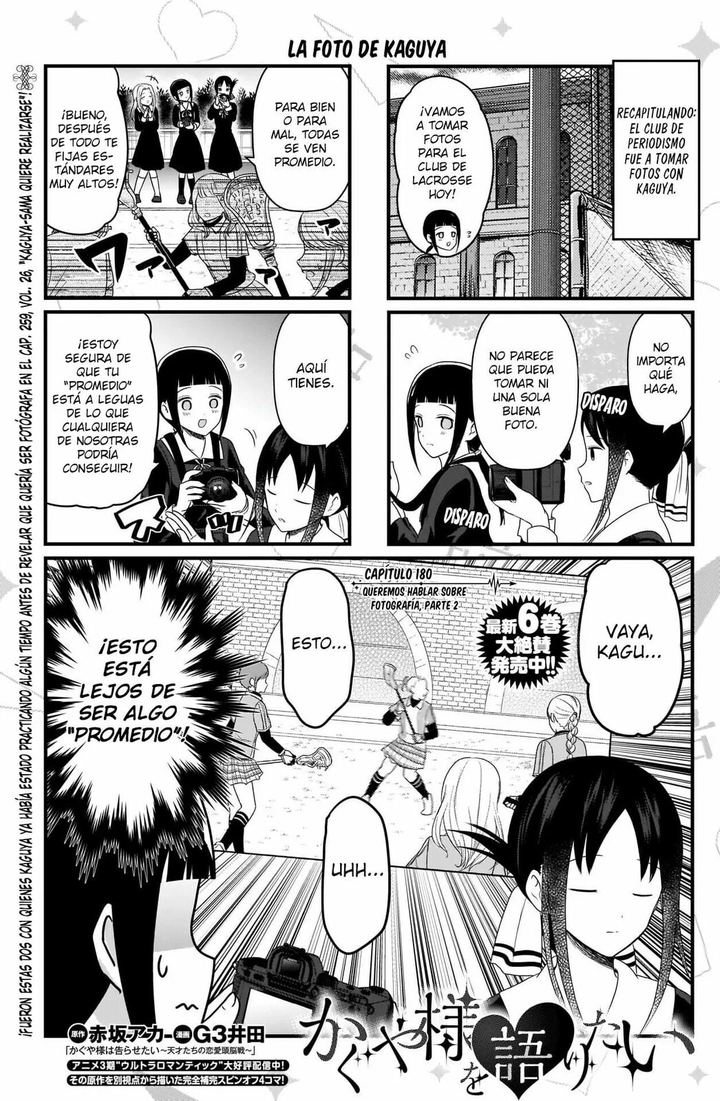 Read Kaguya sama wo Kataritai ES Manga Online