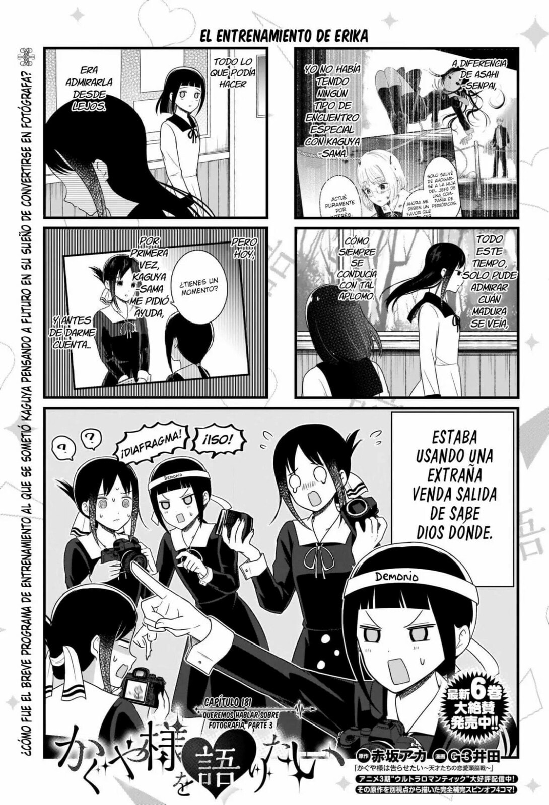 Read Kaguya sama wo Kataritai ES Manga Online