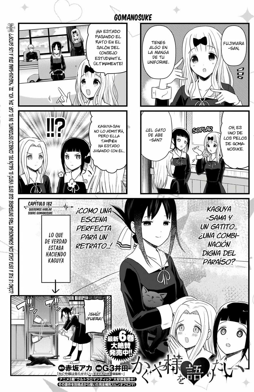 Read Kaguya sama wo Kataritai ES Manga Online
