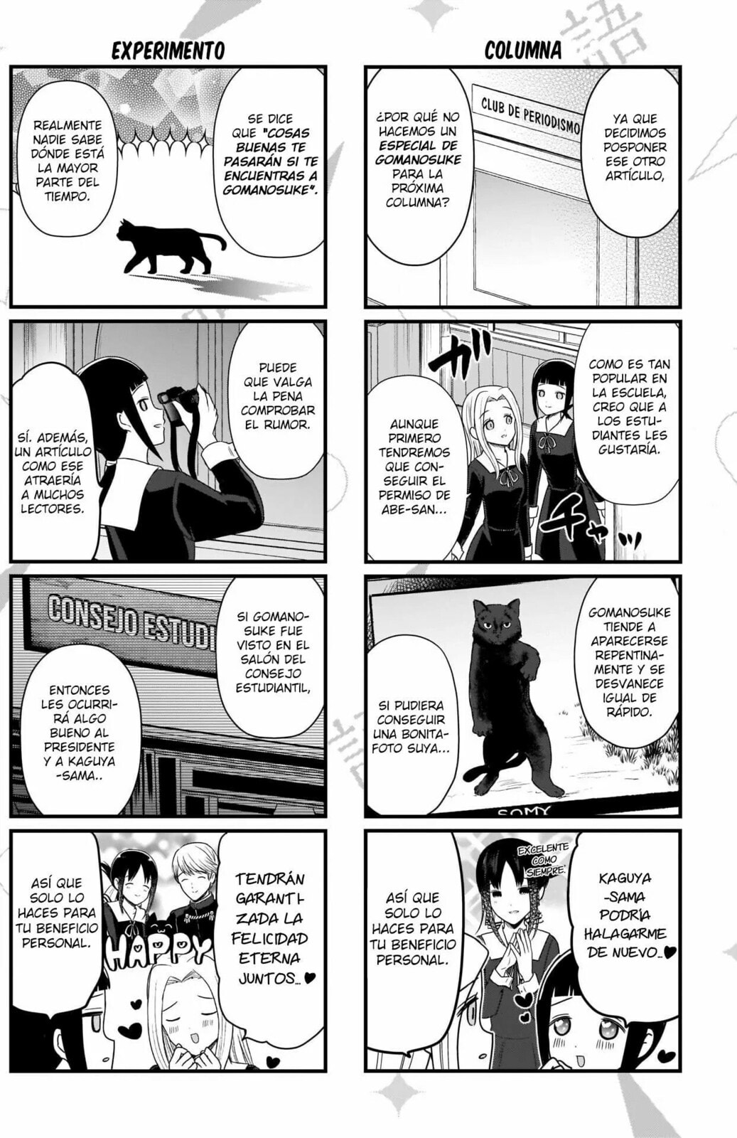 Read Kaguya sama wo Kataritai ES Manga Online