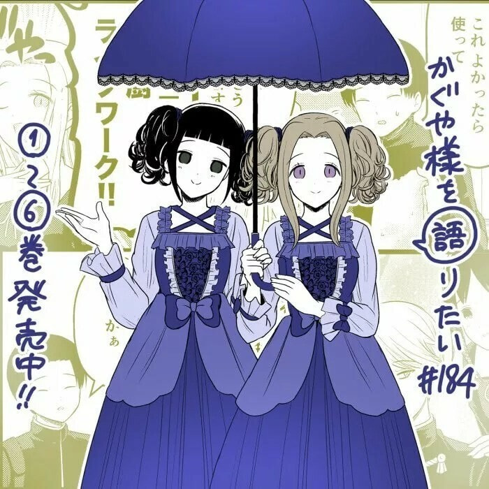 Read Kaguya sama wo Kataritai ES Manga Online