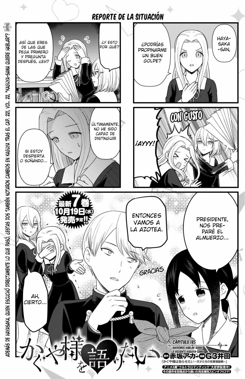 Read Kaguya sama wo Kataritai ES Manga Online