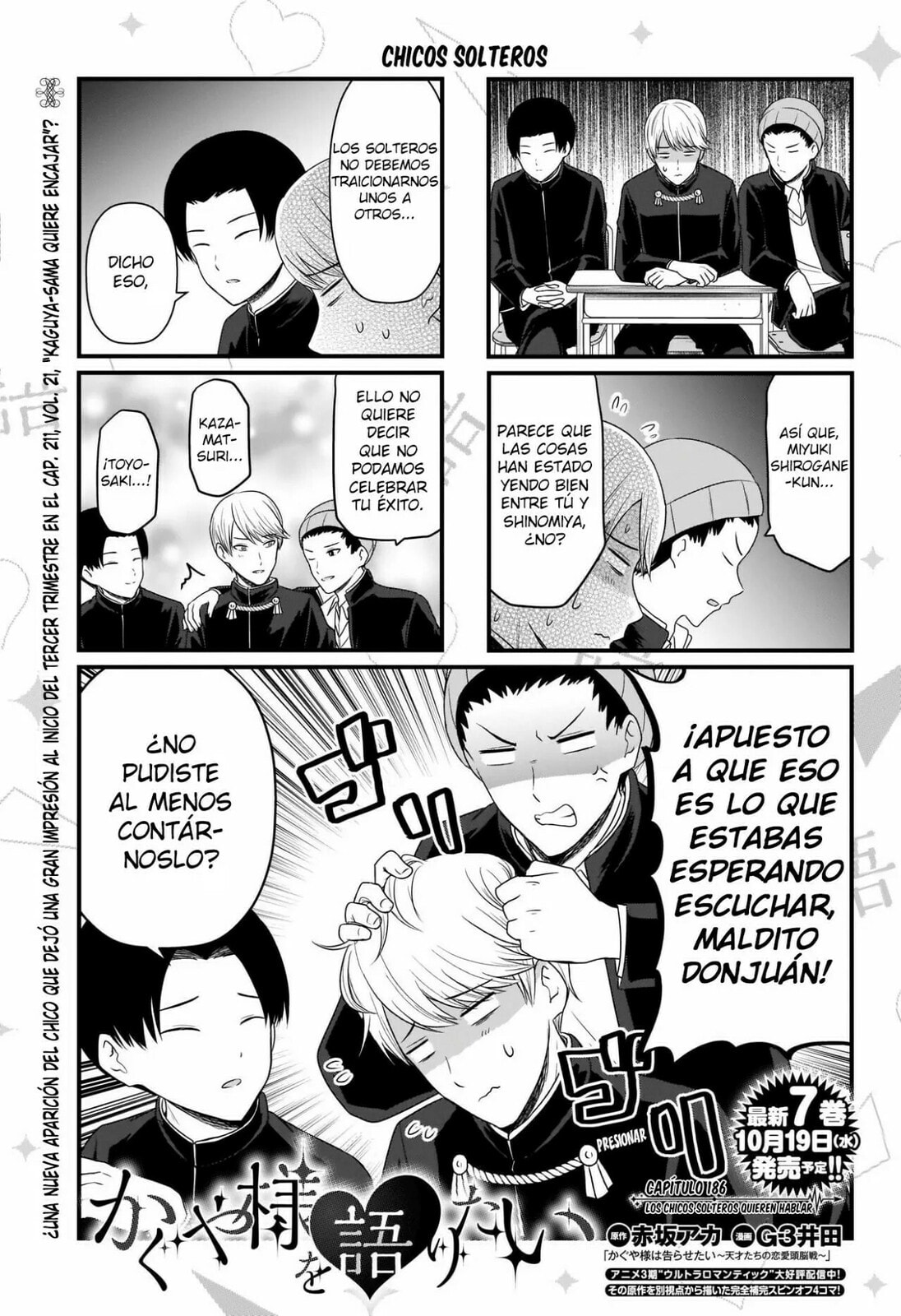 Read Kaguya sama wo Kataritai ES Manga Online