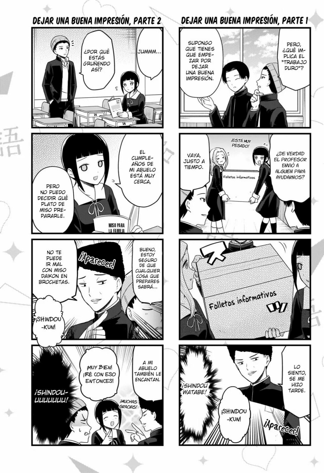 Read Kaguya sama wo Kataritai ES Manga Online