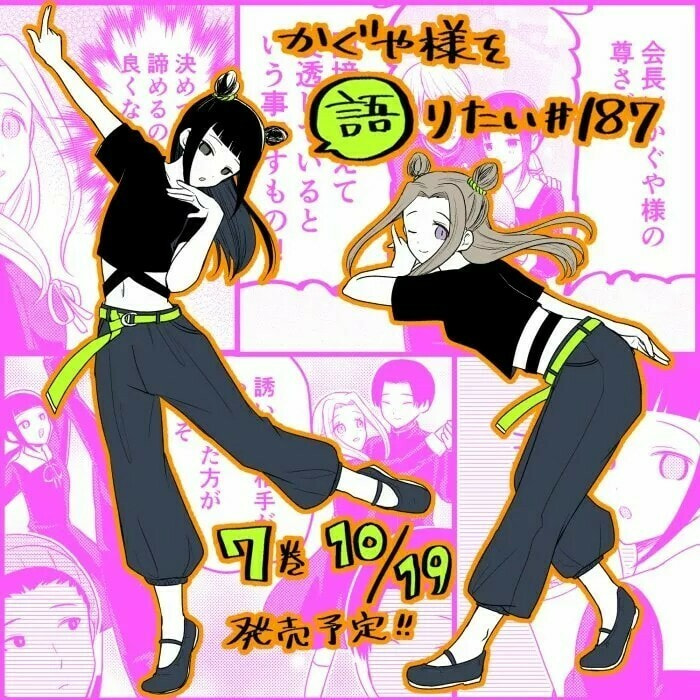 Read Kaguya sama wo Kataritai ES Manga Online