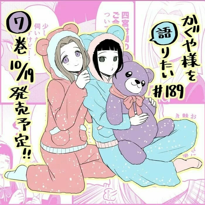 Read Kaguya sama wo Kataritai ES Manga Online