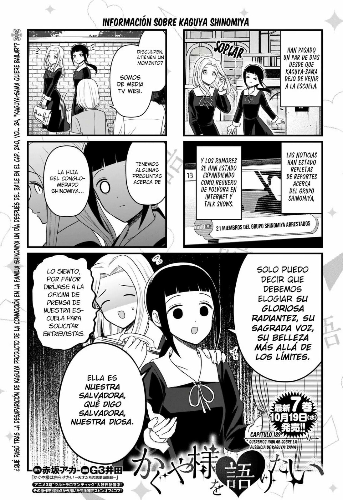 Read Kaguya sama wo Kataritai ES Manga Online