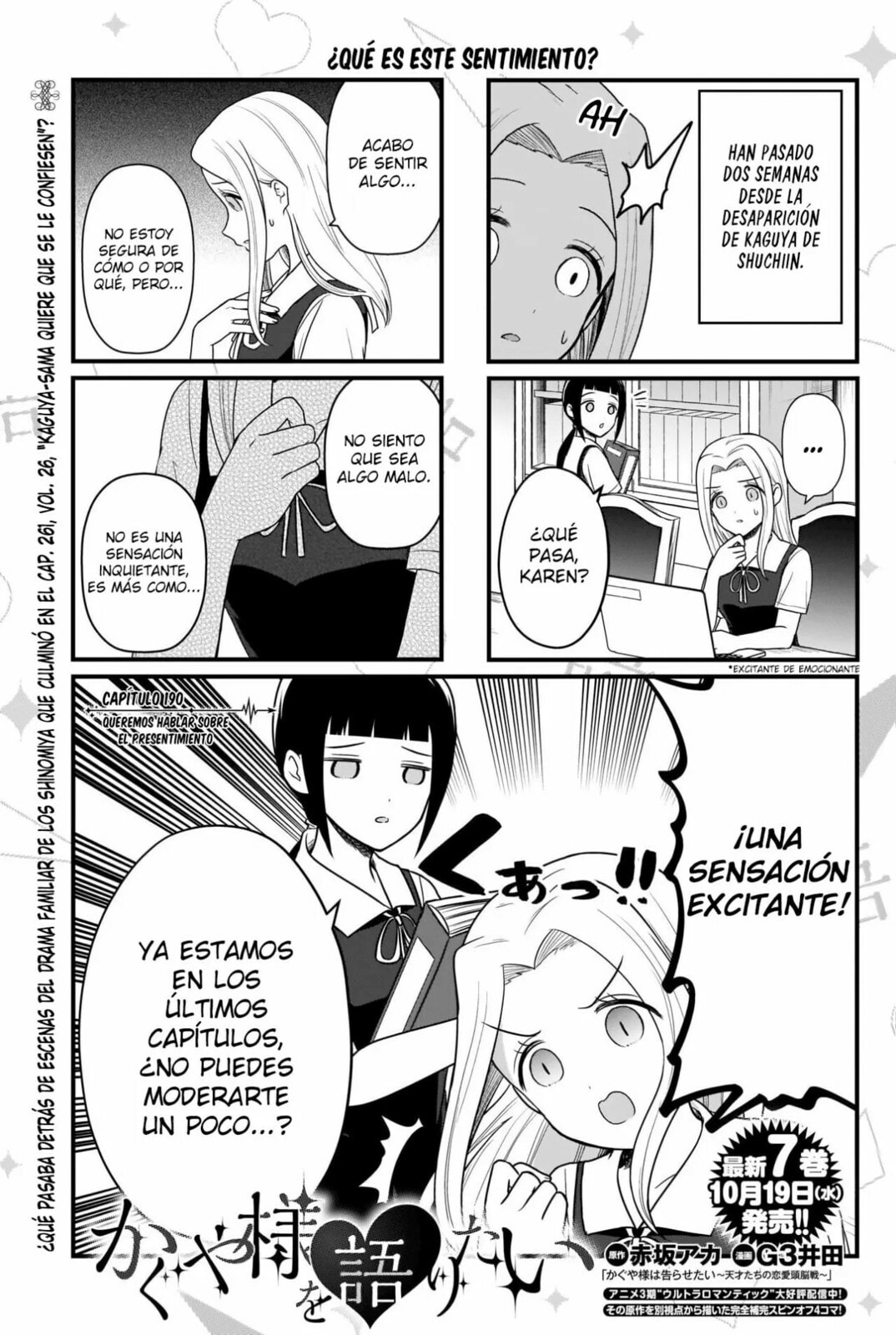 Read Kaguya sama wo Kataritai ES Manga Online