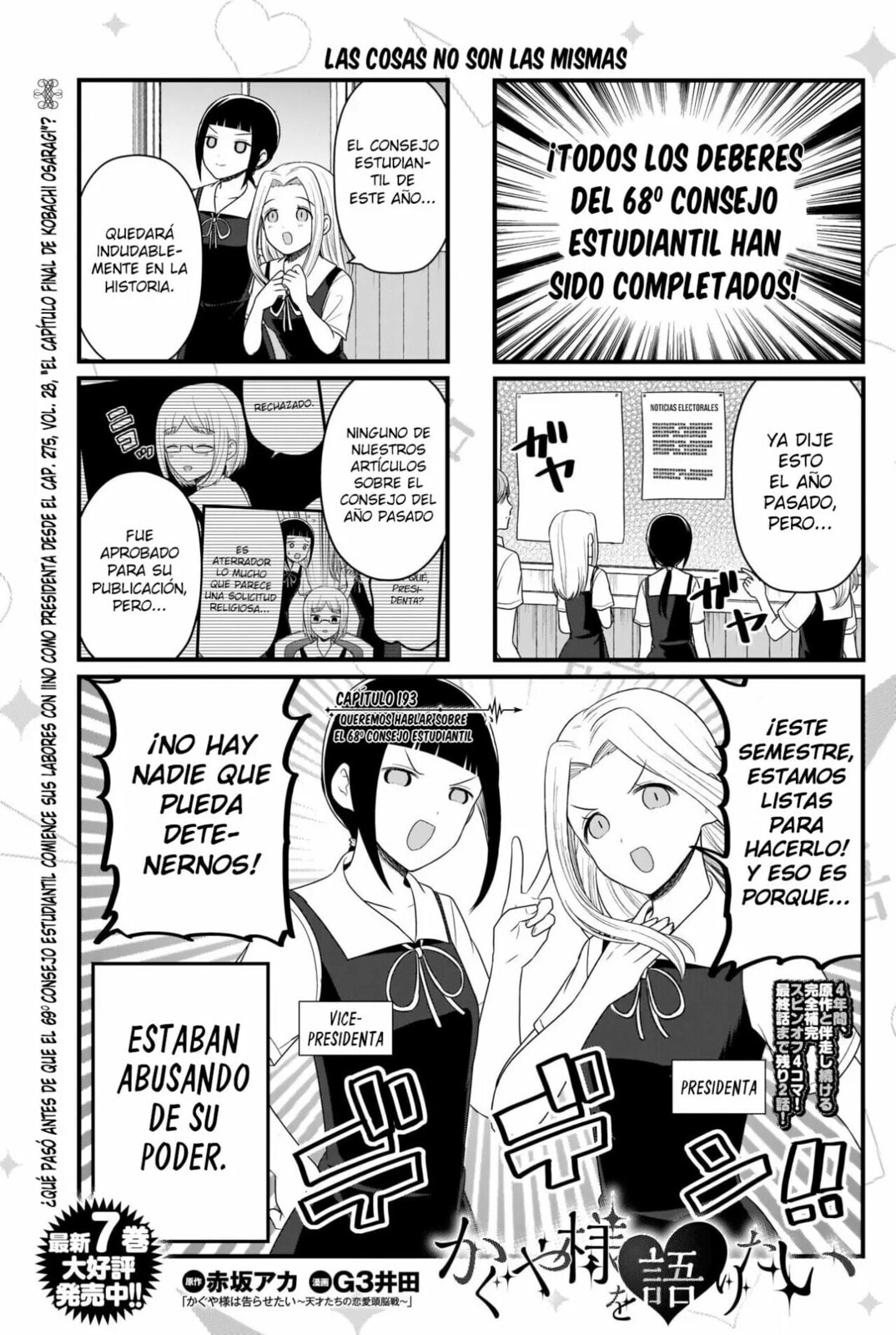 Read Kaguya sama wo Kataritai ES Manga Online