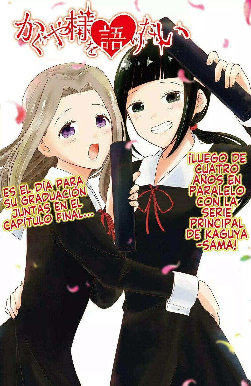 Read Kaguya sama wo Kataritai ES Manga Online