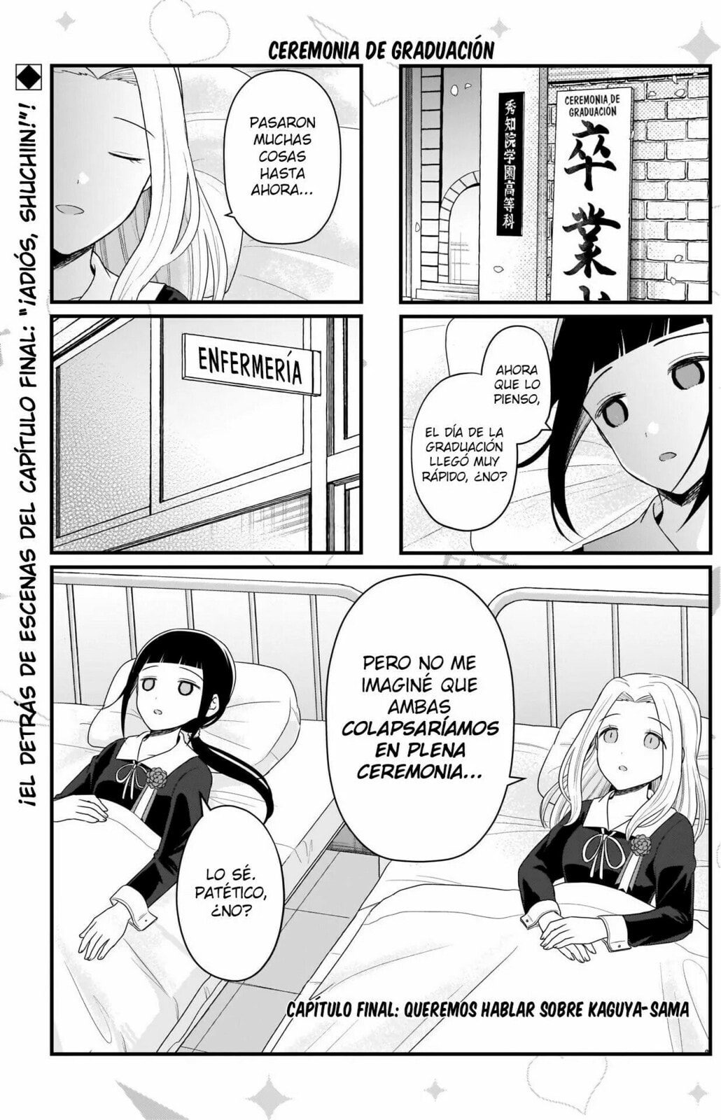 Read Kaguya sama wo Kataritai ES Manga Online