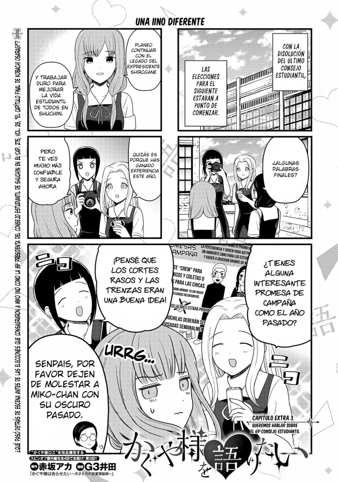 Read Kaguya sama wo Kataritai ES Manga Online