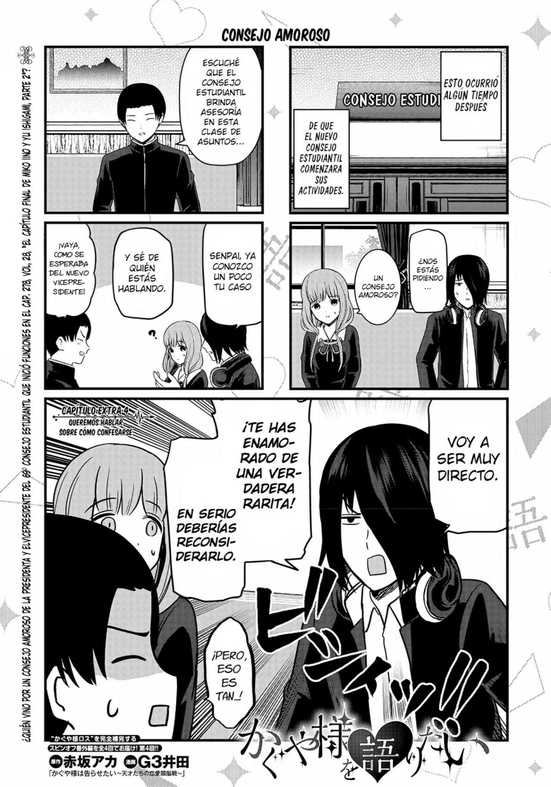 Read Kaguya sama wo Kataritai ES Manga Online