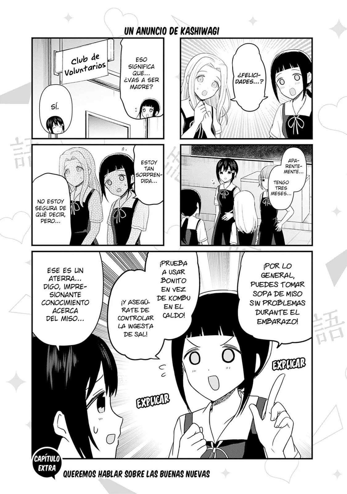 Read Kaguya sama wo Kataritai ES Manga Online