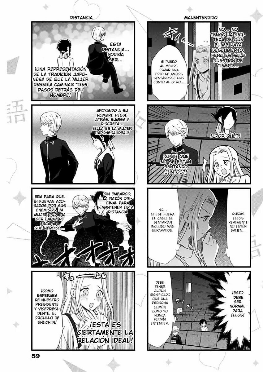 Read Kaguya sama wo Kataritai ES Manga Online