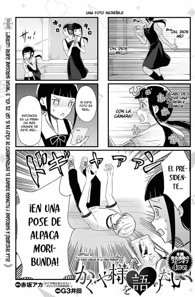 Read Kaguya sama wo Kataritai ES Manga Online
