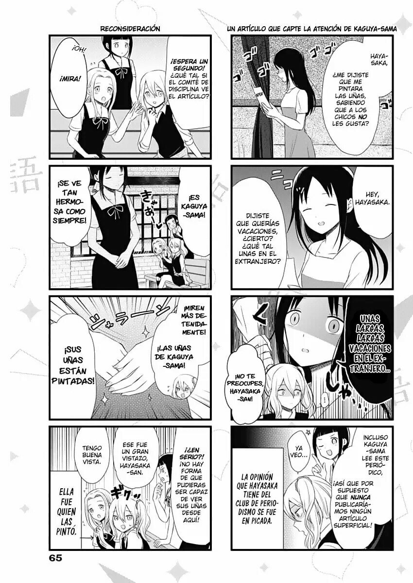 Read Kaguya sama wo Kataritai ES Manga Online