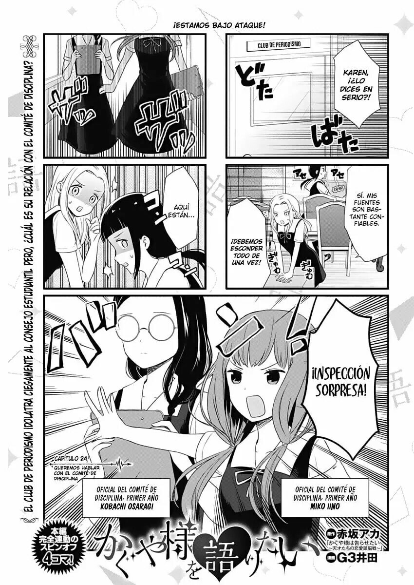 Read Kaguya sama wo Kataritai ES Manga Online
