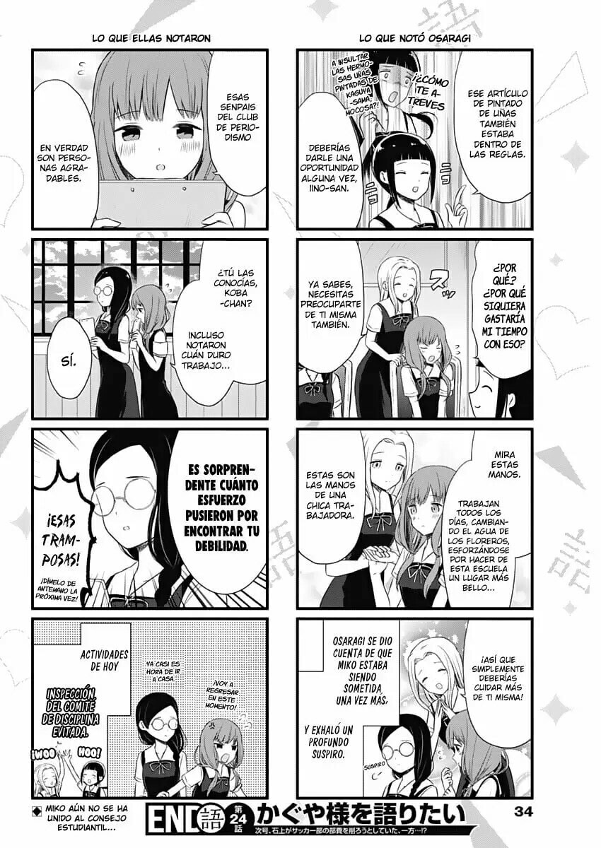 Read Kaguya sama wo Kataritai ES Manga Online