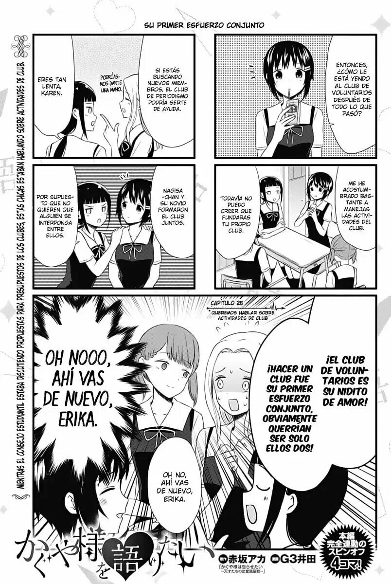 Read Kaguya sama wo Kataritai ES Manga Online