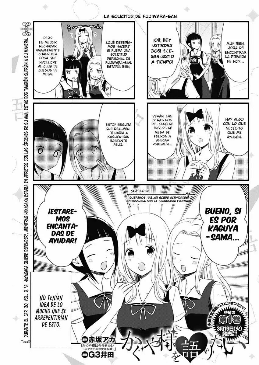Read Kaguya sama wo Kataritai ES Manga Online