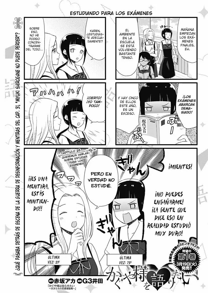 Read Kaguya sama wo Kataritai ES Manga Online