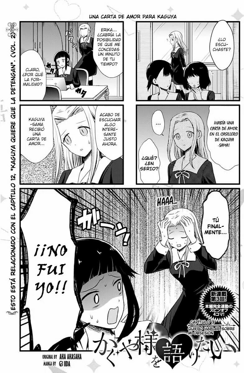 Read Kaguya sama wo Kataritai ES Manga Online