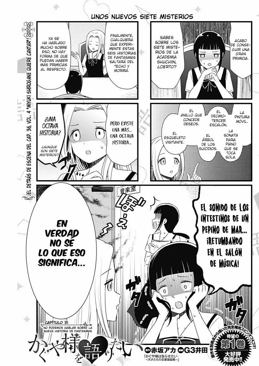 Read Kaguya sama wo Kataritai ES Manga Online