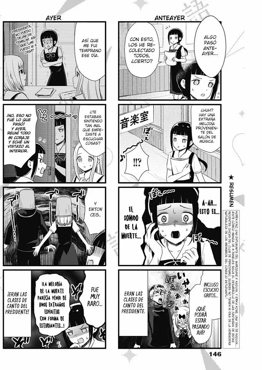 Read Kaguya sama wo Kataritai ES Manga Online