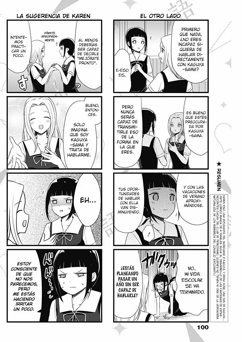 Read Kaguya sama wo Kataritai ES Manga Online