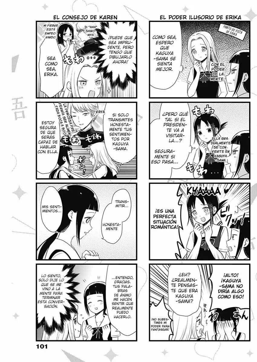 Read Kaguya sama wo Kataritai ES Manga Online