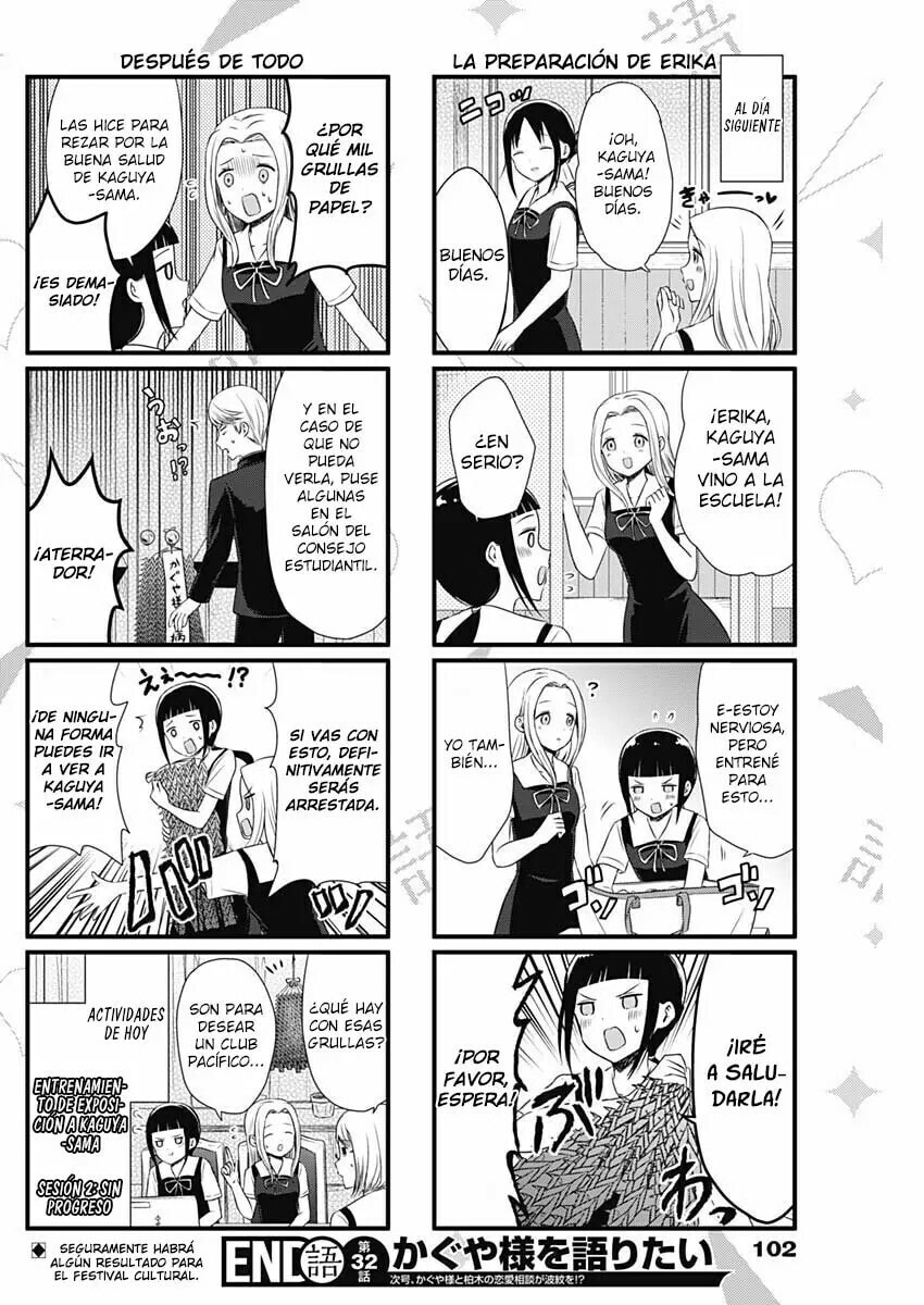 Read Kaguya sama wo Kataritai ES Manga Online