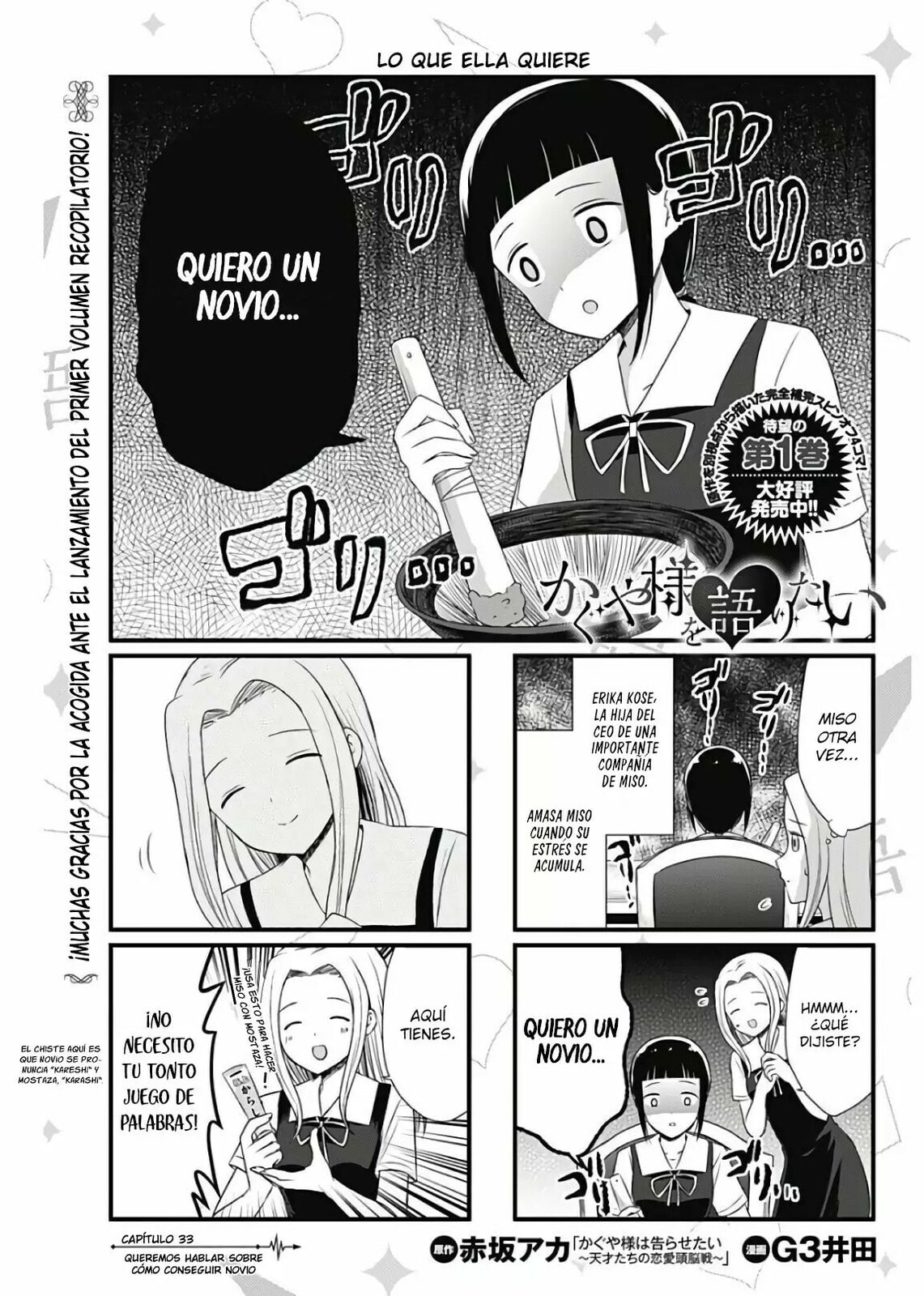 Read Kaguya sama wo Kataritai ES Manga Online