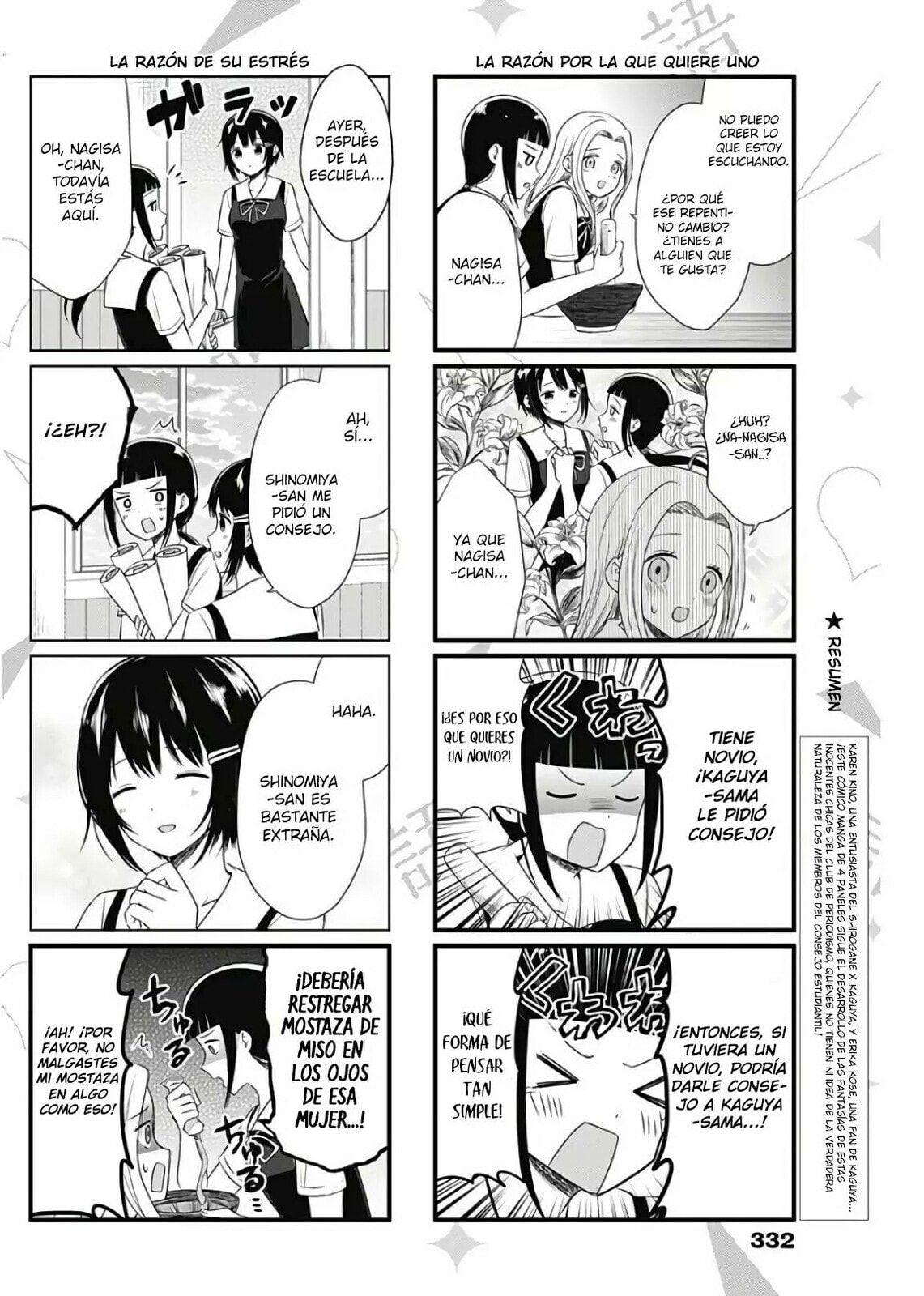 Read Kaguya sama wo Kataritai ES Manga Online