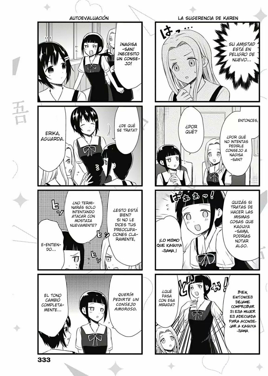 Read Kaguya sama wo Kataritai ES Manga Online